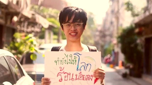 สู้โลกร้อน สู้กับอะไร