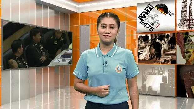 ผลประชามติ สู่ ยุทธศาสตร์ชาติ