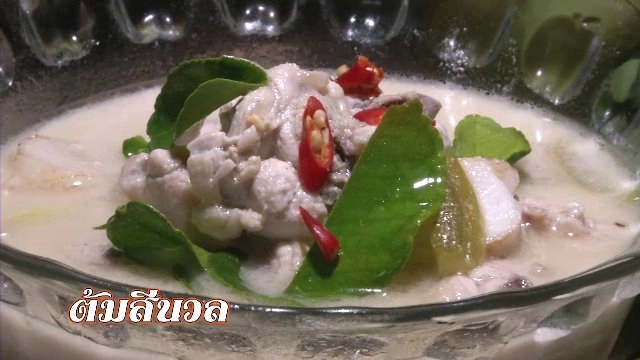 ​จ.เพชรบุรี