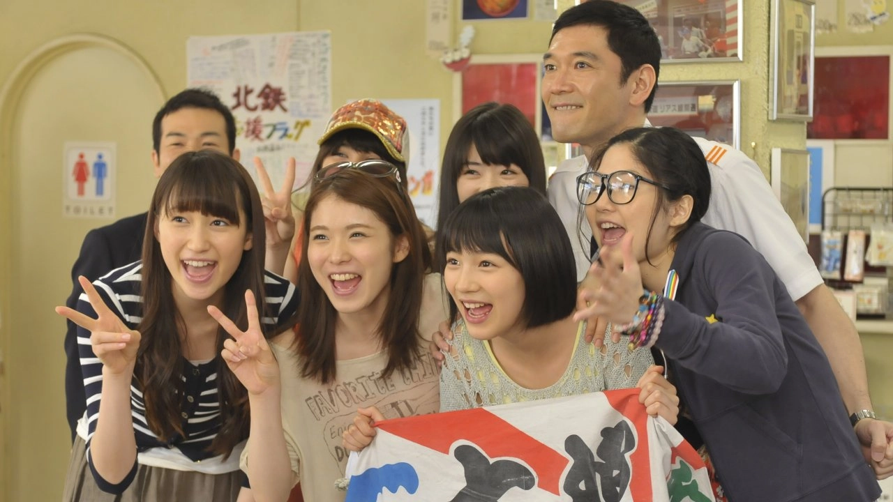 ​AmaChan : ตอนจบ