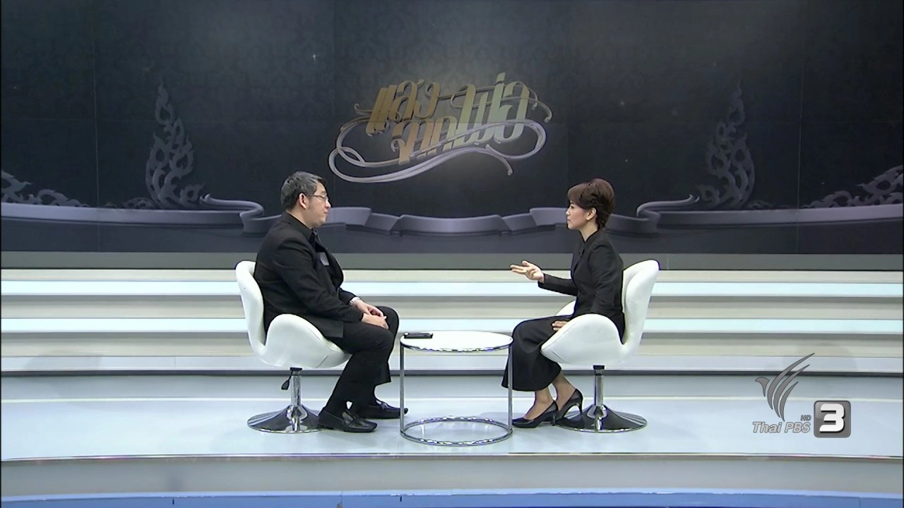 ปัญหาการเจาะระบบเว็บไซด์