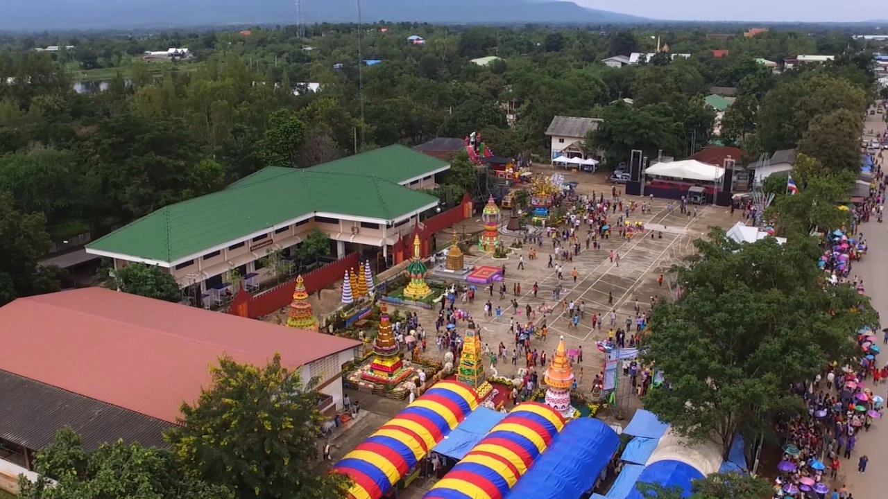 บุญกระธูป