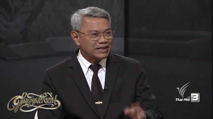สู่ความยั่งยืน (15 พ.ย. 59)