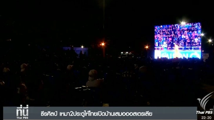 ประเด็นข่าว (15 พ.ย.59)