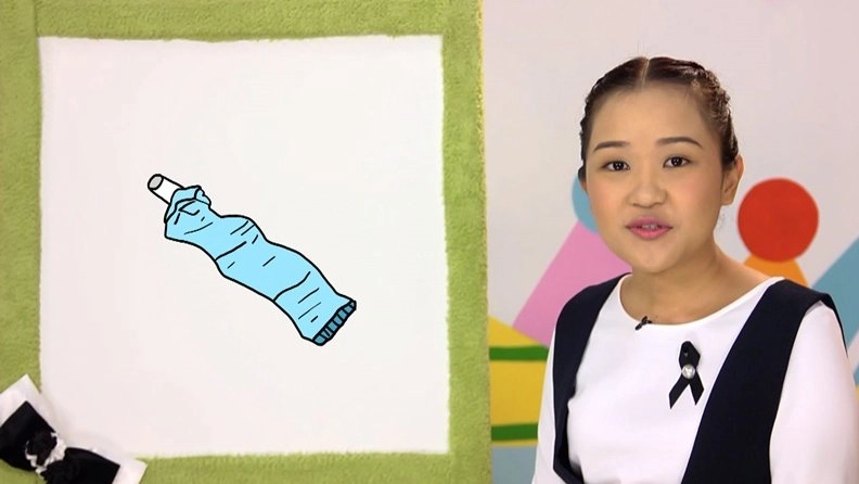 ประหยัด