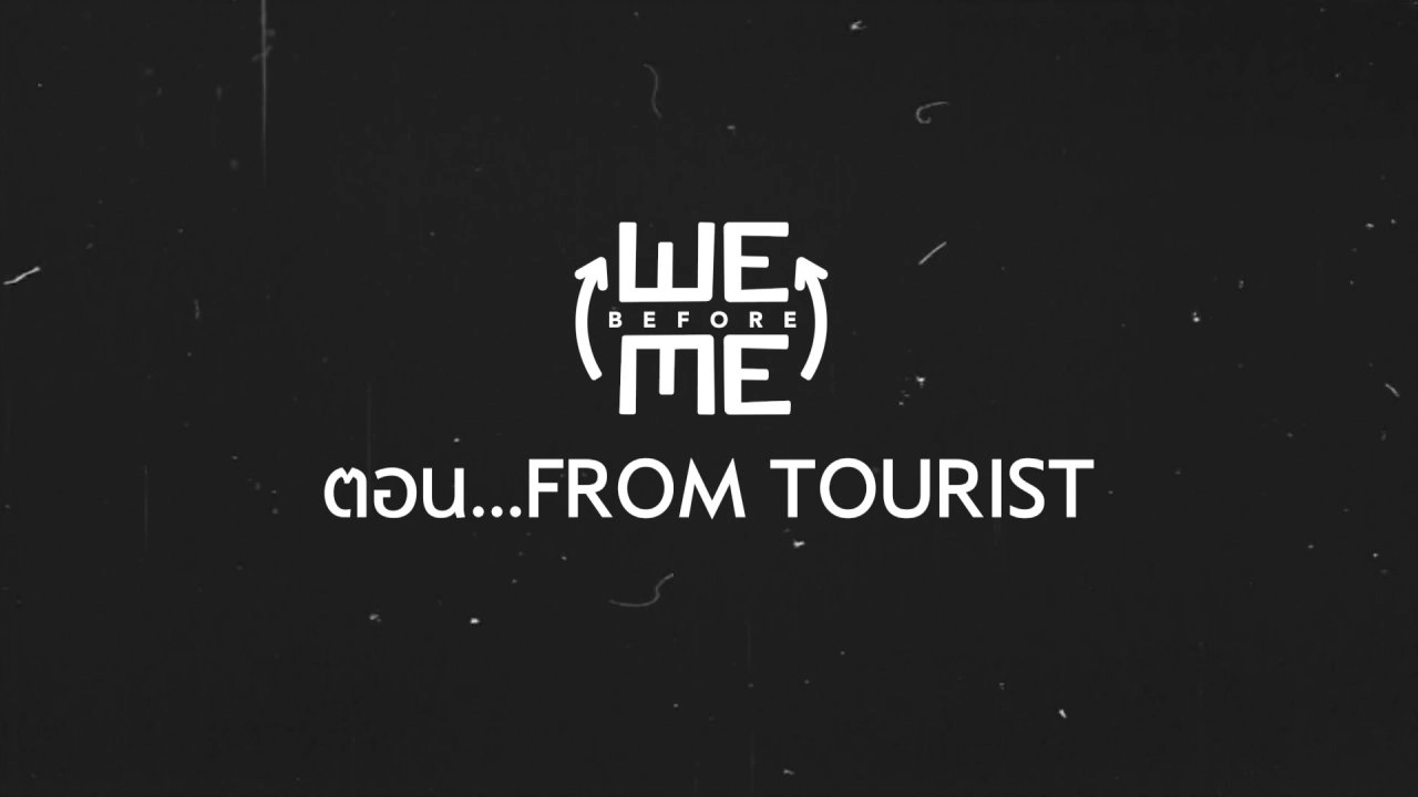 FROM TOURIST