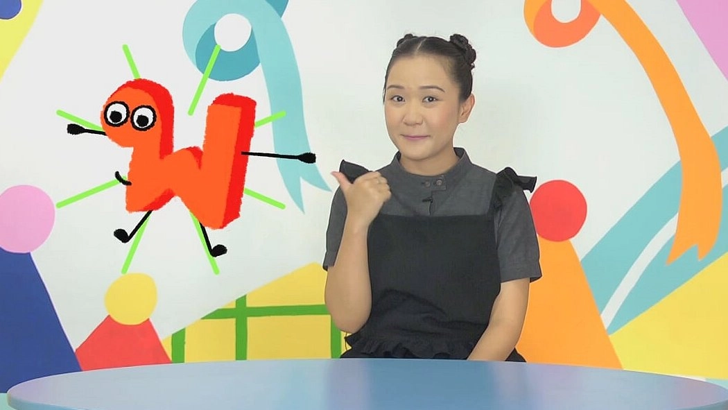 ตัวอักษร พ.พาน