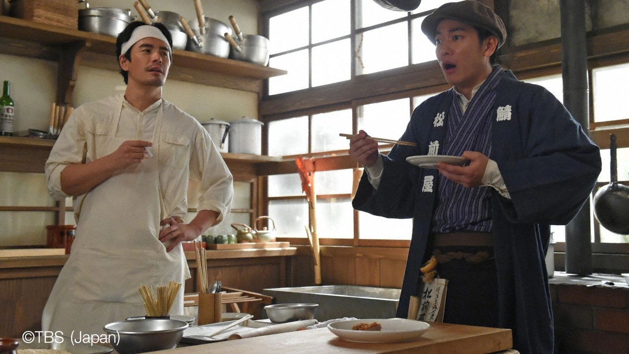 The Emperor's Cook : ตอนที่ 2