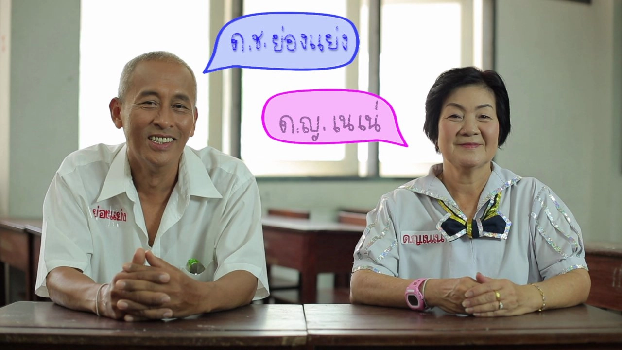 ​รักมาราธอน