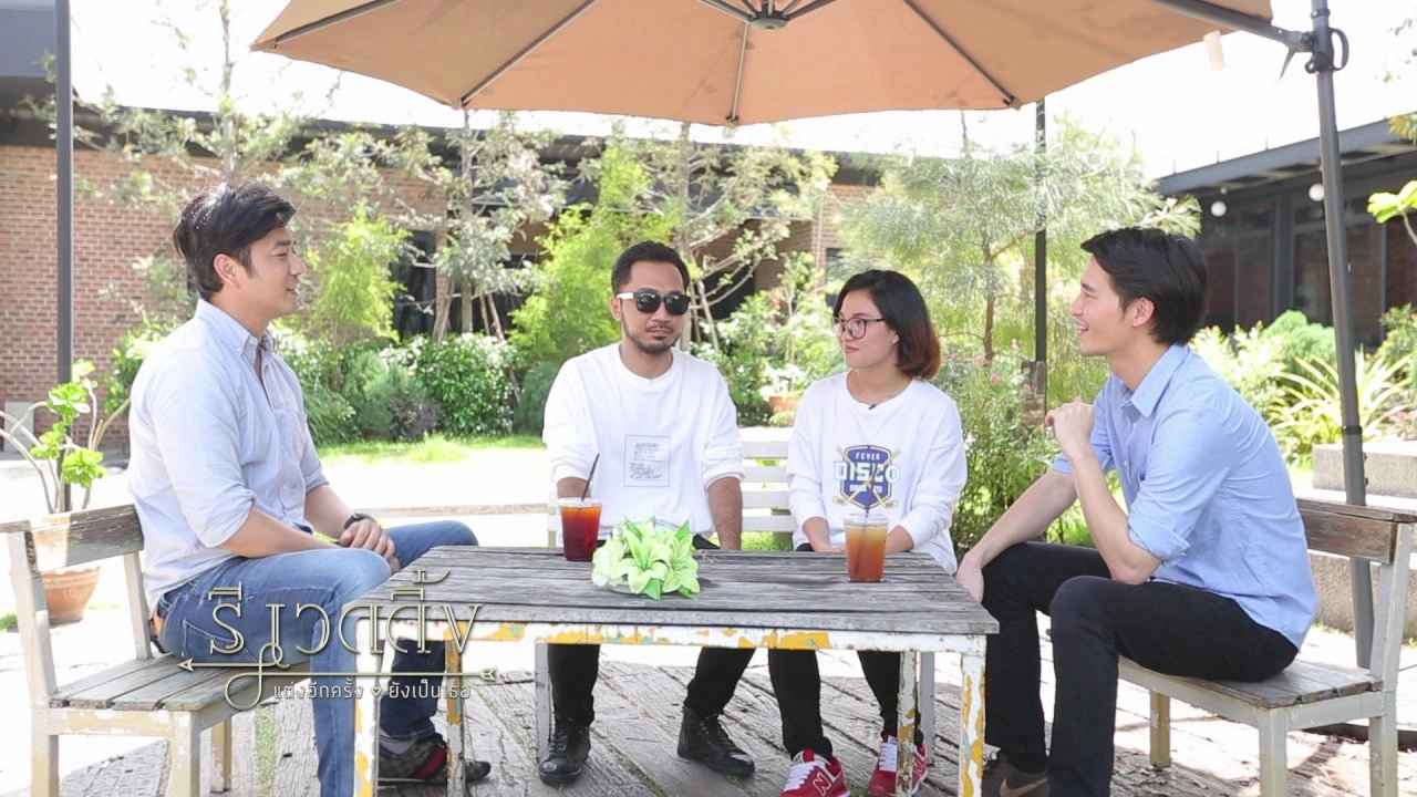 รักแท้...มองเห็นด้วยหัวใจ