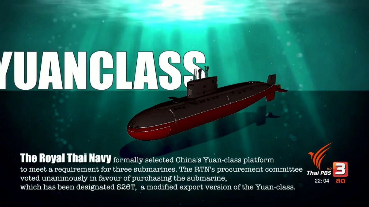 ประเด็นข่าว (8 พ.ค. 60)