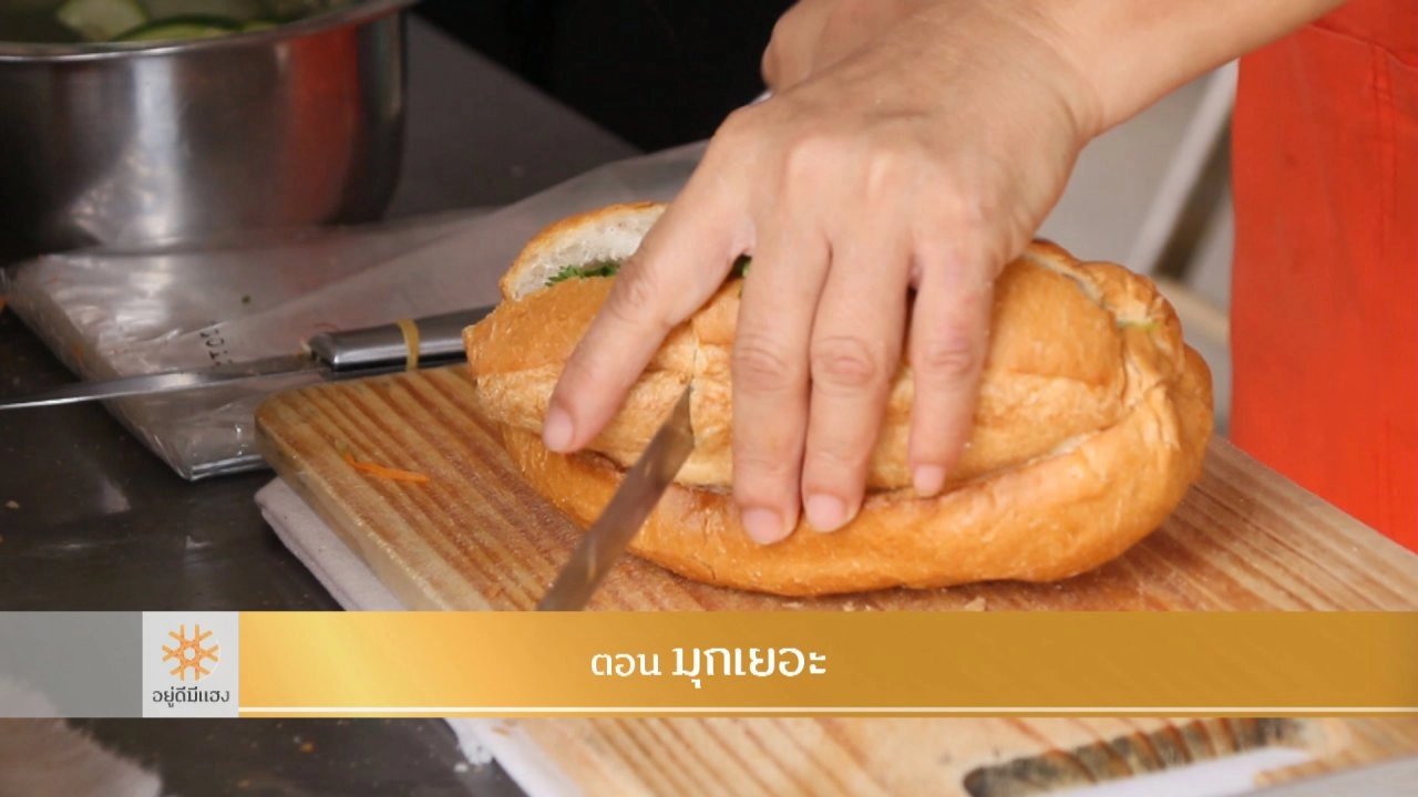 มุกเยอะ​​