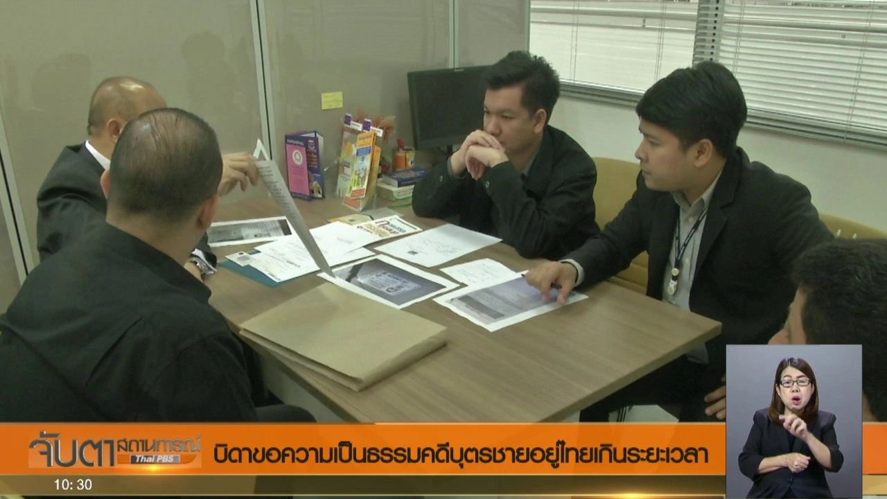 ประเด็นข่าว (12 ก.ย. 60)