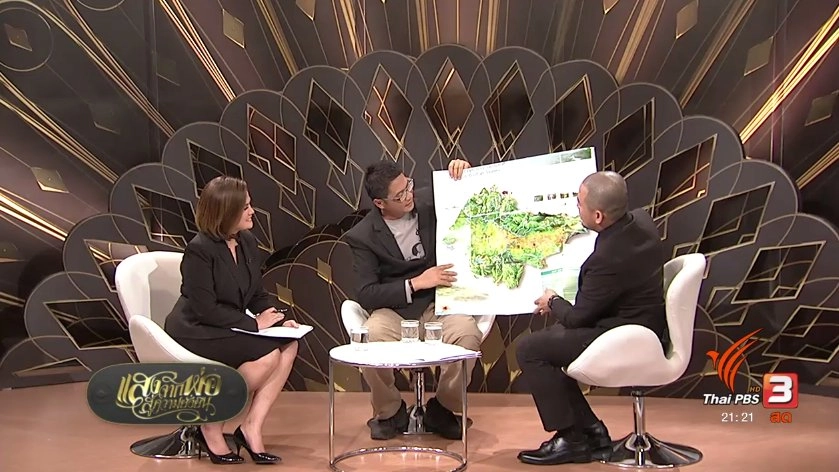 ออกอากาศ 12 ก.ย. 60