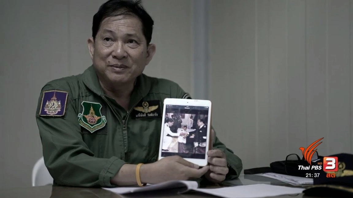 ออกอากาศ 18 ก.ย. 60