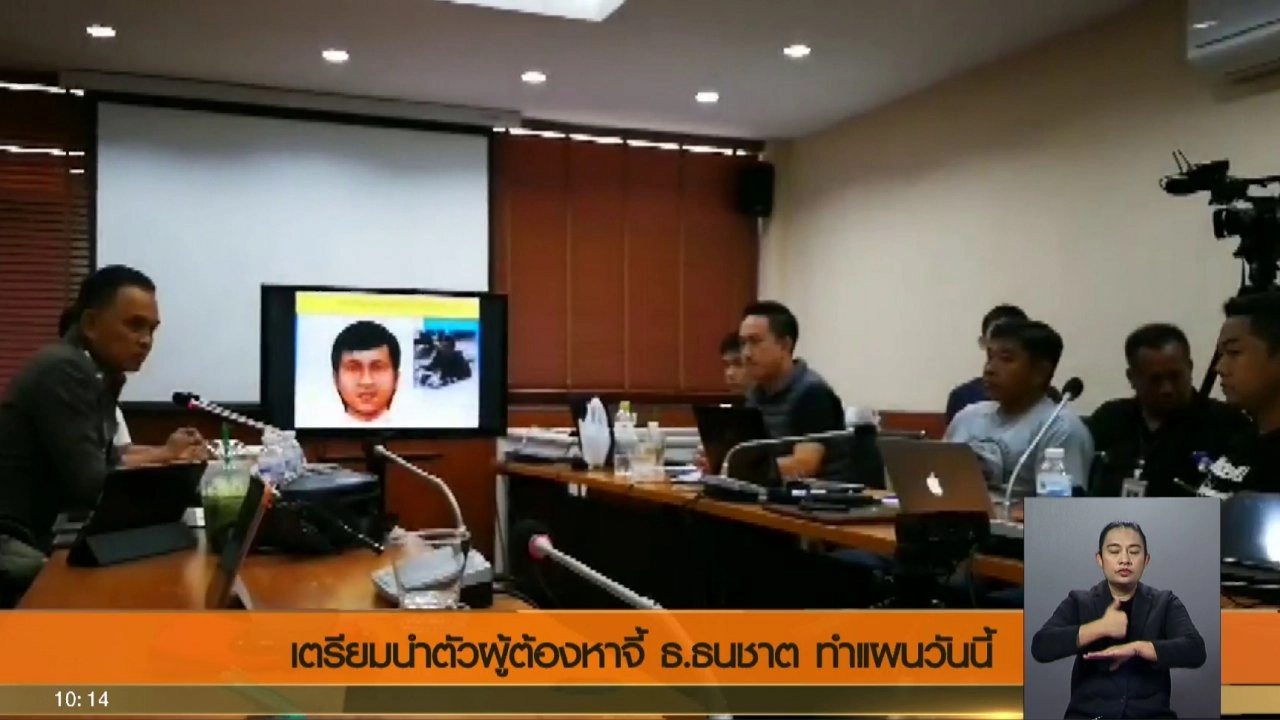 ประเด็นข่าว (19 ก.ย. 60)