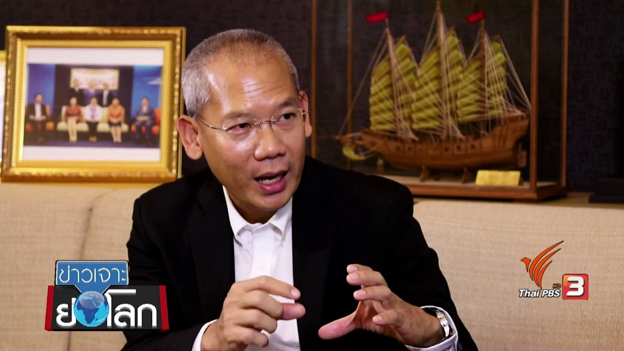 ประเด็นข่าว (17 มิ.ย. 60)