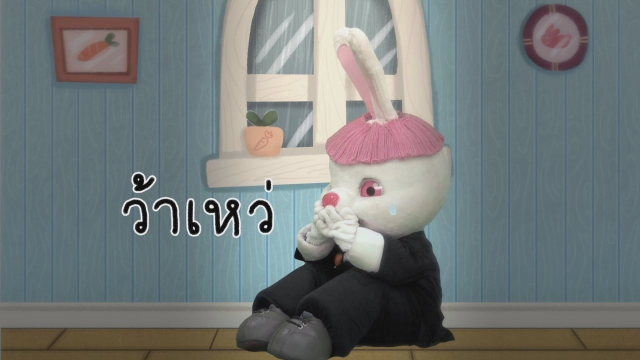 ตัวอักษร ว.แหวน