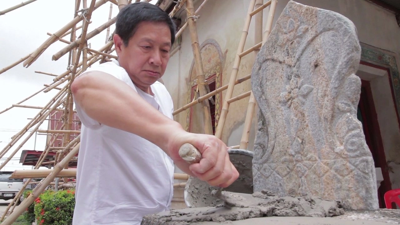 ซ่อมได้