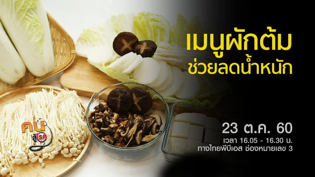 ​เมนูผักต้มลดน้ำหนัก, ฝึกโยคะลดอาการปวดท้องประจำเดือน