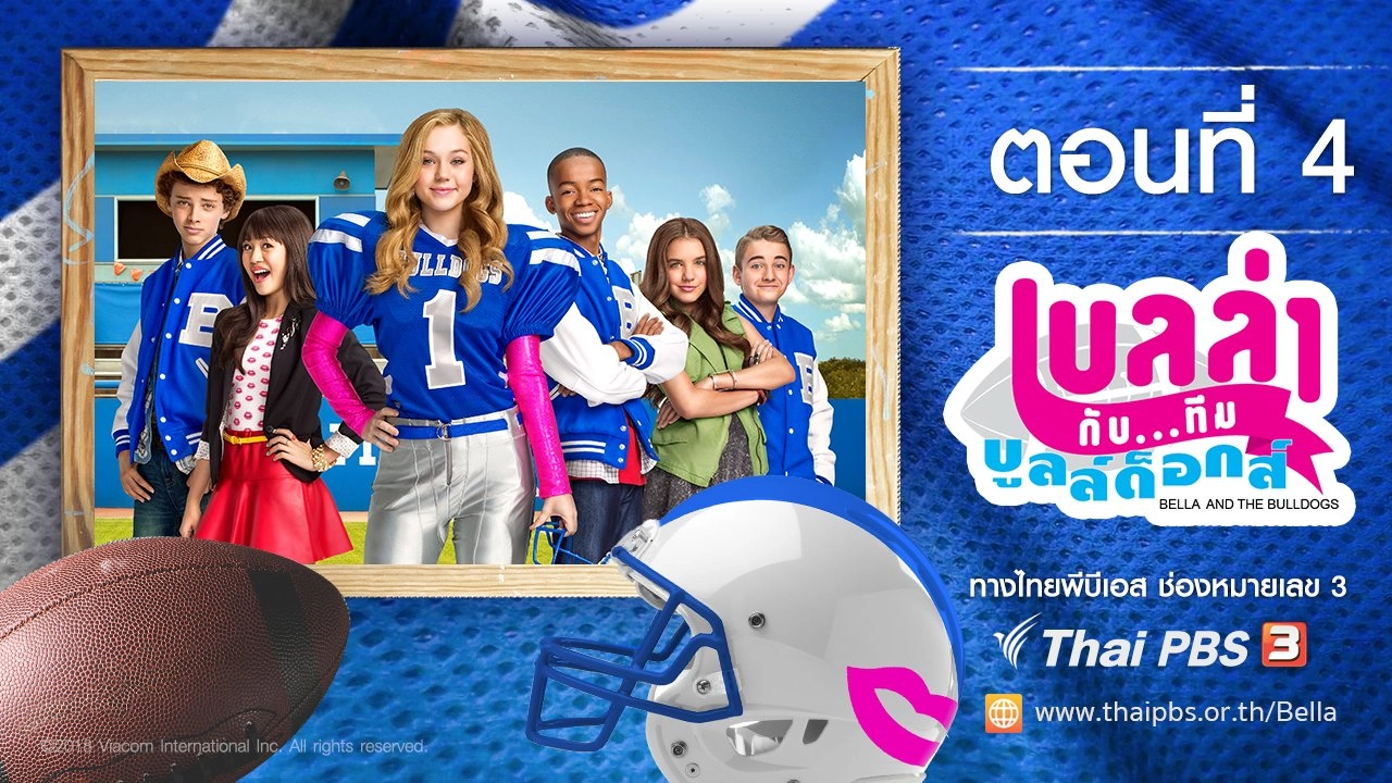 Bella and the Bulldogs : ตอนที่ 4