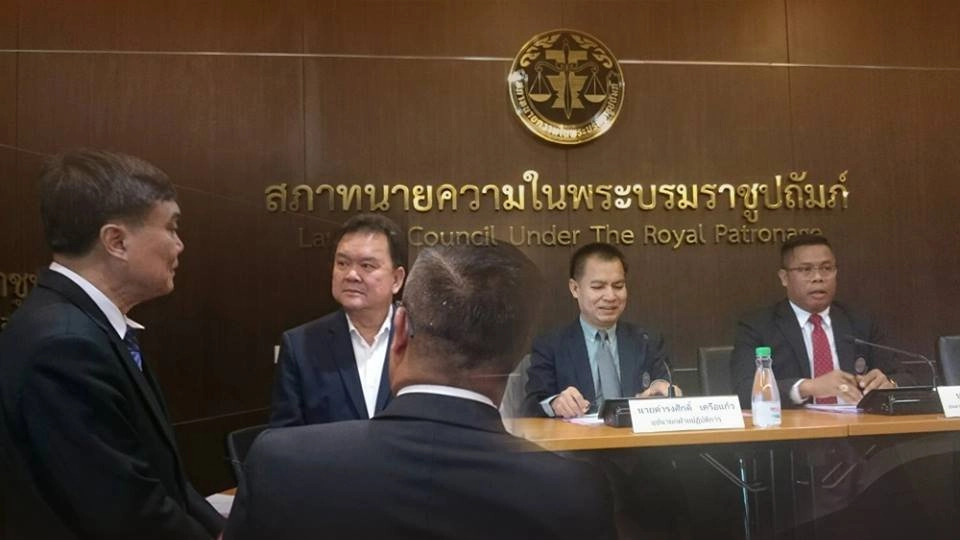 ลูกบ้าน หมู่บ้านนวธานี ร้องสภาทนายความฯ ตรวจสอบการบริหารโครงการ