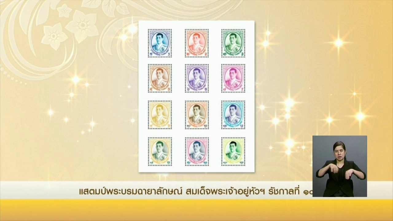 ประเด็นข่าว (7 มี.ค. 61)