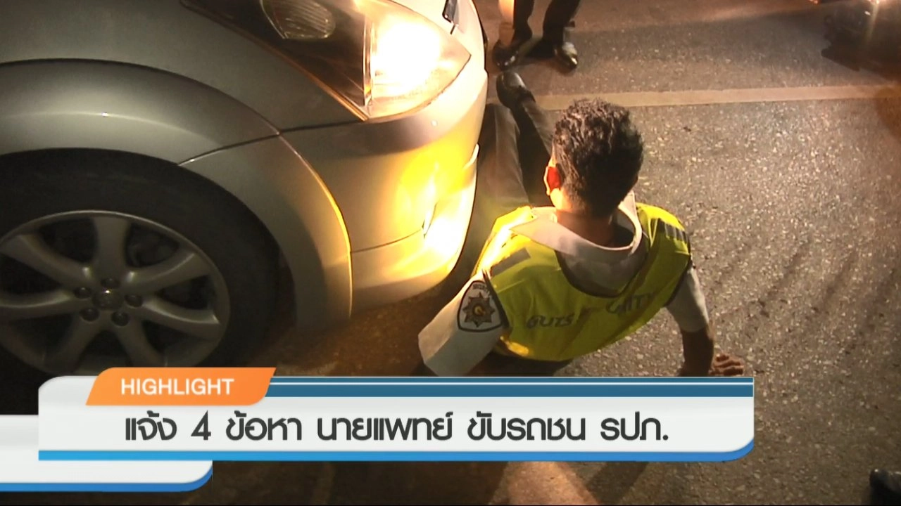 ประเด็นข่าว (15 พ.ย. 60)