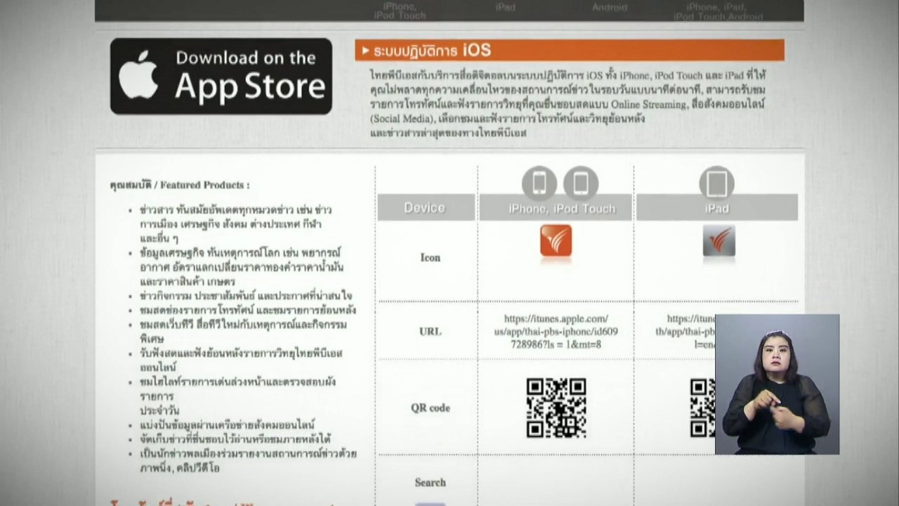 ประเด็นข่าว (15 พ.ย. 60)