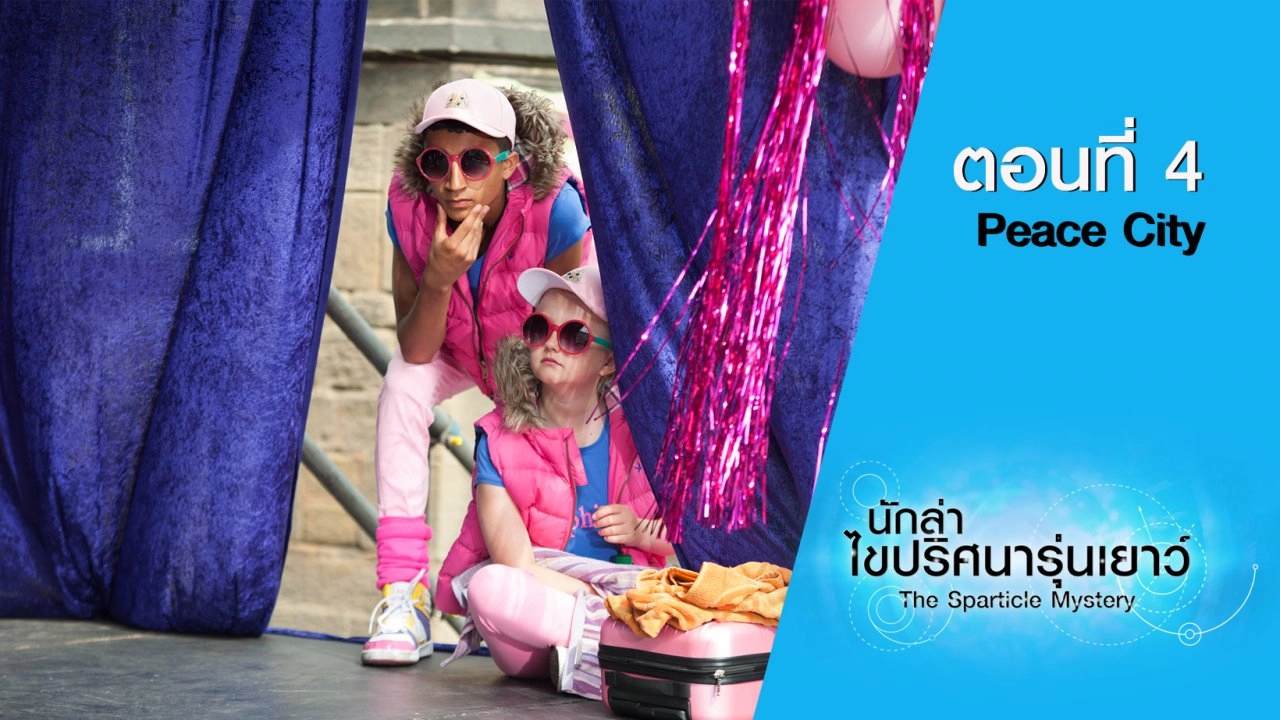 The Sparticle Mystery S.2 : ตอนที่ 4 Peace City