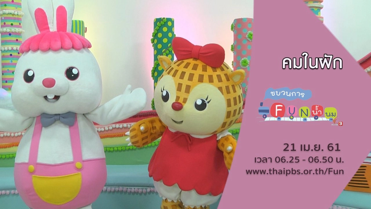 คมในฝัก