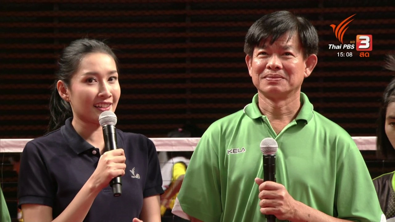 โรงเรียนกีฬาจังหวัดนครสวรรค์ vs โรงเรียนกีฬาเทศบาลนครนครปฐม