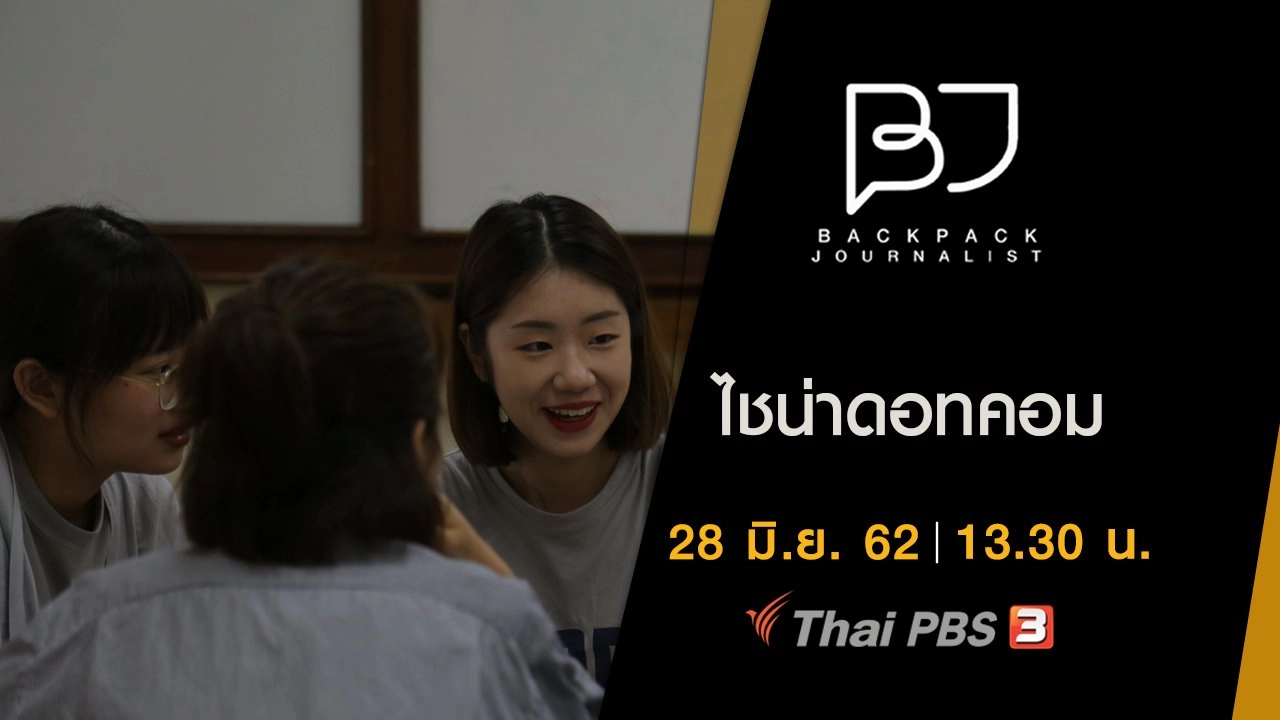 ไชน่าดอทคอม