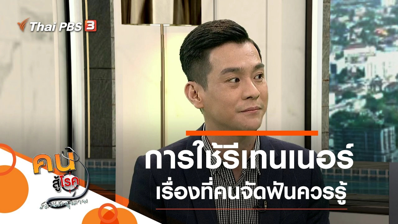 การดูแลรักษาเครื่องมือคงสภาพฟัน, อาหารลดอาการวูบวาบในวัยทอง