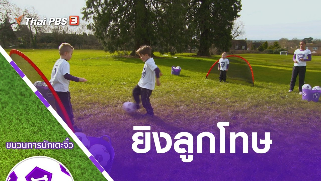 สามัคคี