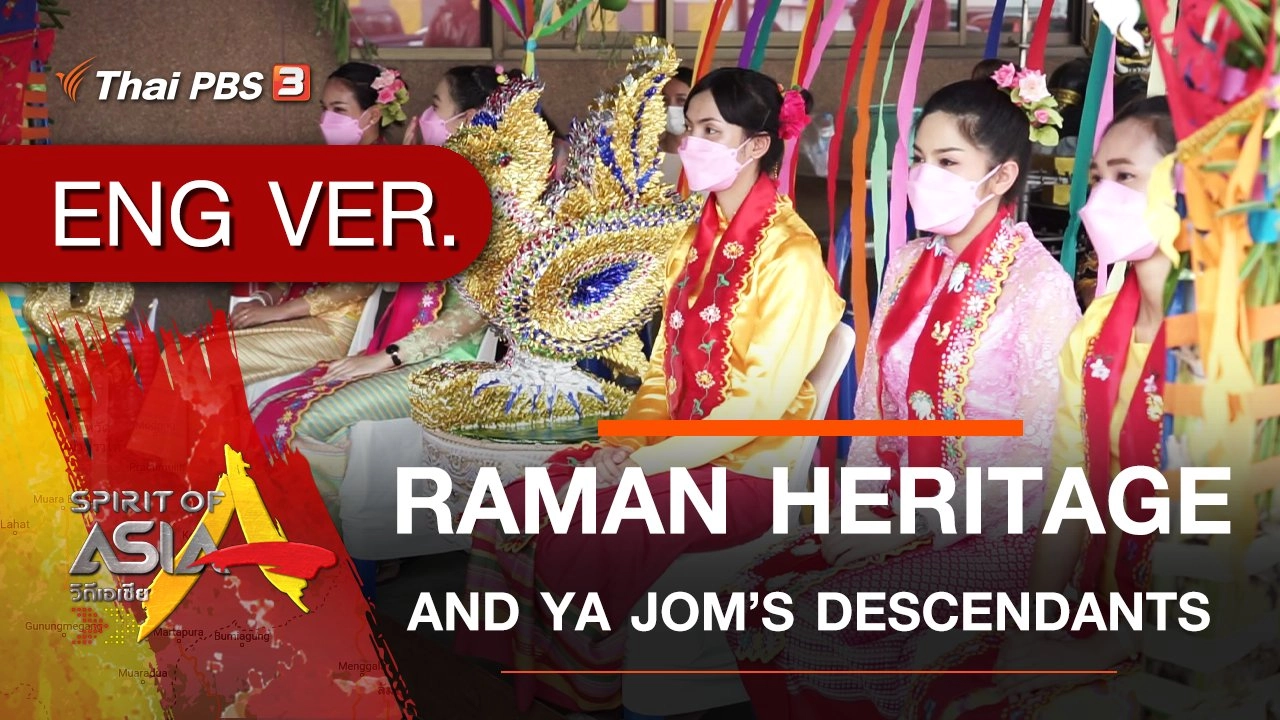 RAMAN HERITAGE AND YA JOM’S DESCENDANTS