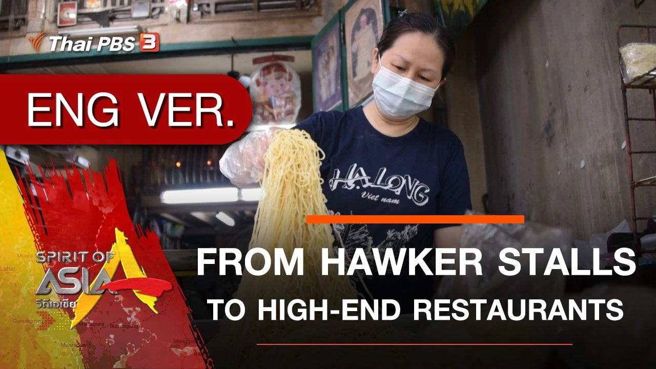 FROM HAWKER STALLS TO HIGH-END RESTAURANTS