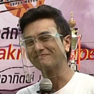 อติชาติ พงษ์ไพร