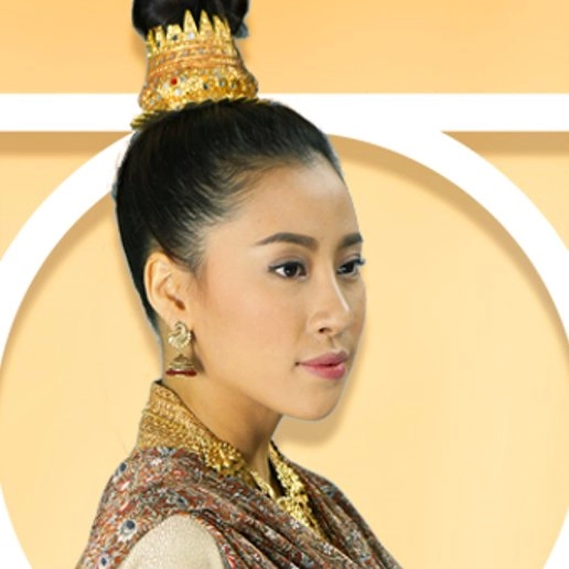 นีน ตเว ยูออง