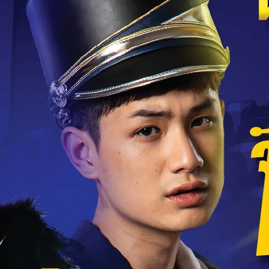 ต้นหน ตันติเวชกุล