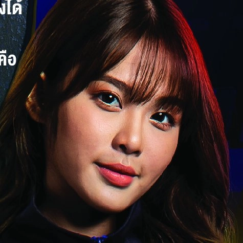 พิมรภัส ผดุงวัฒนะโชค