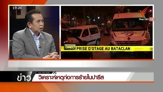 ข่าวค่ำ