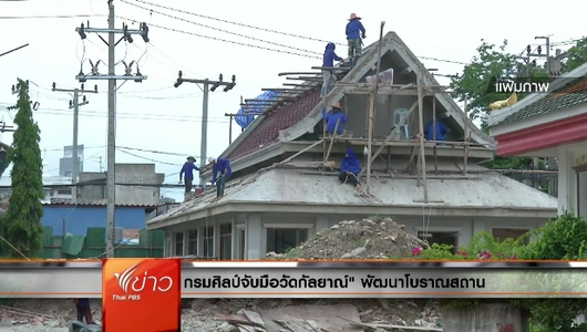 วันใหม่  ไทยพีบีเอส