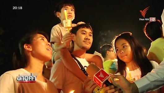 ข่าวค่ำ