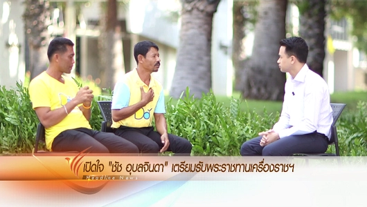 ข่าวค่ำ