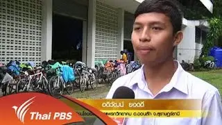 ทุกทิศทั่วไทย