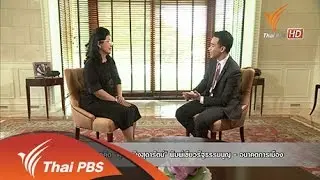 ผ่าแนวคิด "คุณหญิงสุดารัตน์ เกยุราพันธุ์" พิมพ์เขียวรัฐธรรมนูญ-อนาคตทางการเมือง
