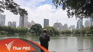Backpack Journalist