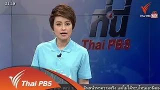 13 ก.ค. 58