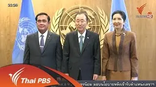2 ต.ค. 58